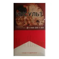 Papierosy hurtowo w sztangach - Sklep z papierosami Papierosy hurtowo w sztangach - Sklep z papierosami